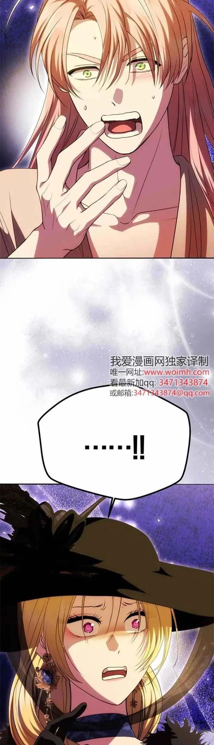 第42话 第4页