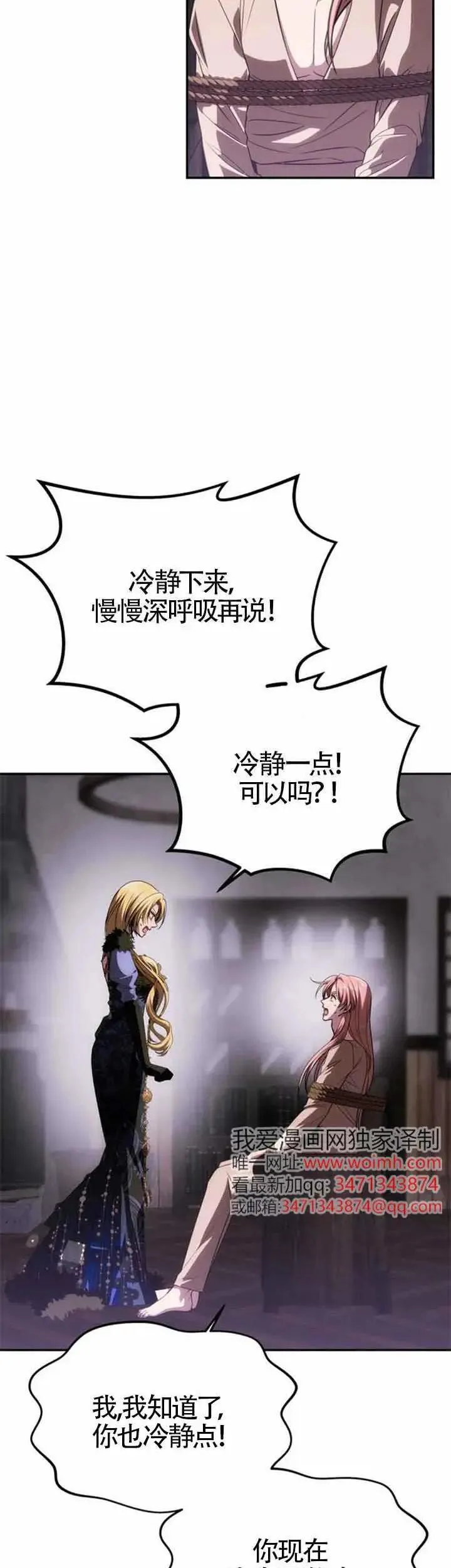 第42话 第13页