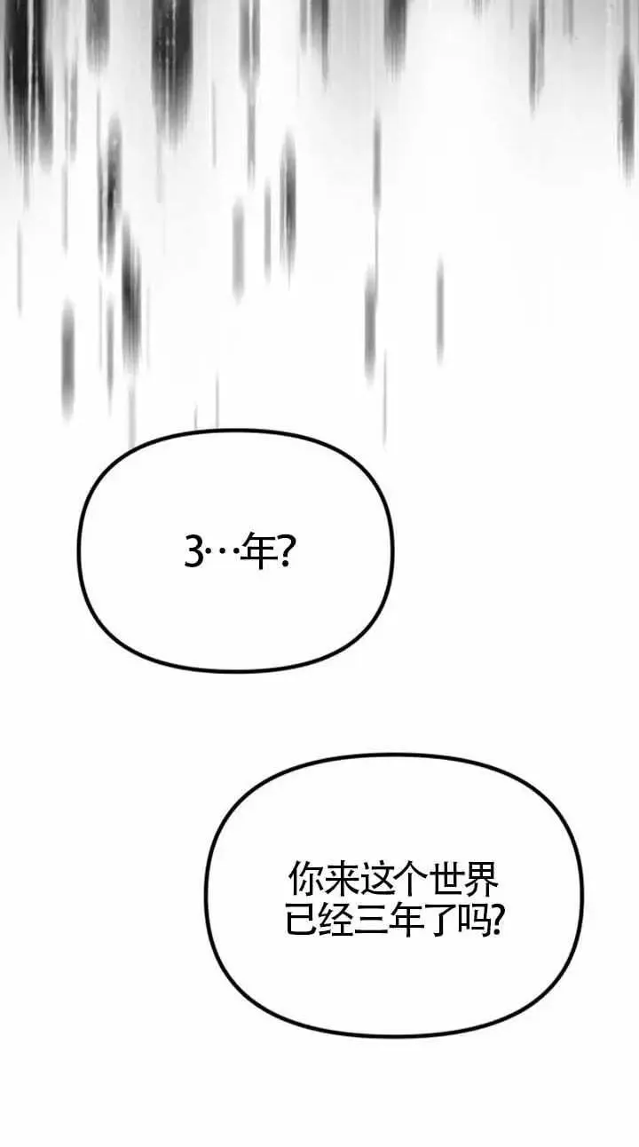 第42话 第20页