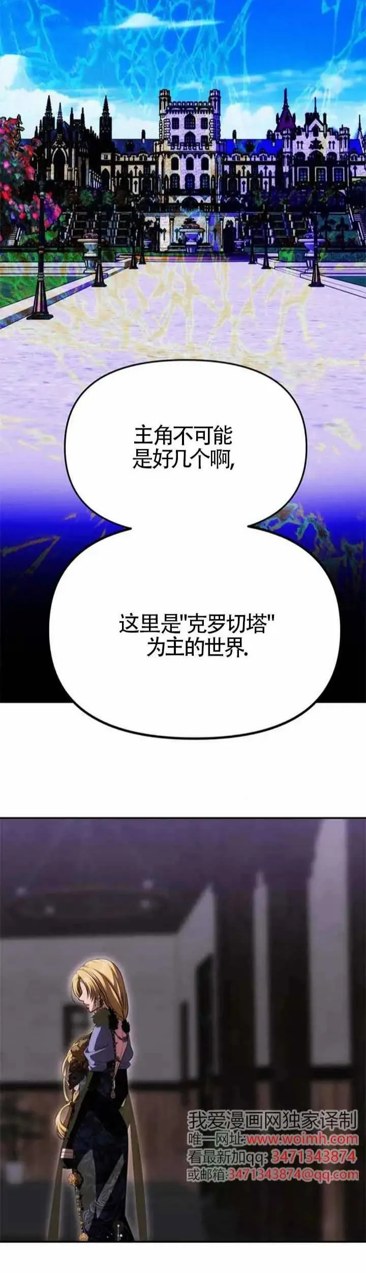 第42话 第29页