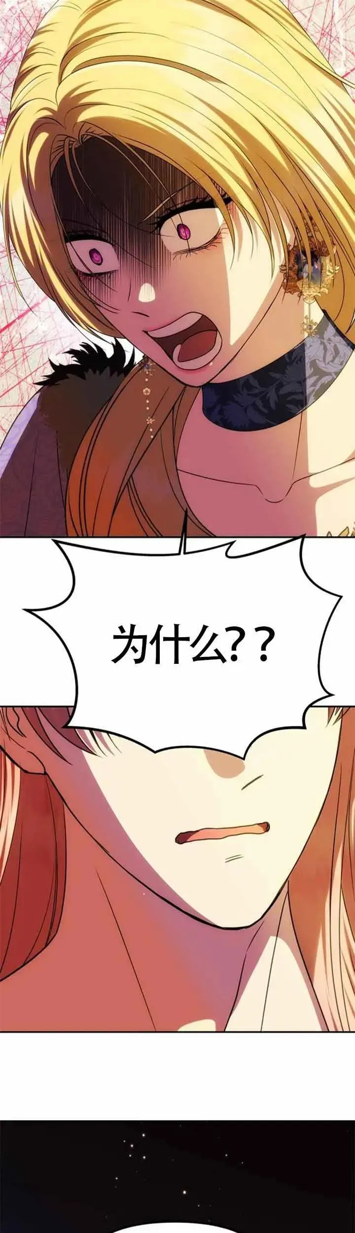 第42话 第36页