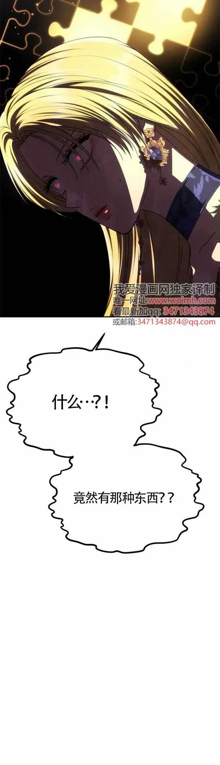 第42话 第48页