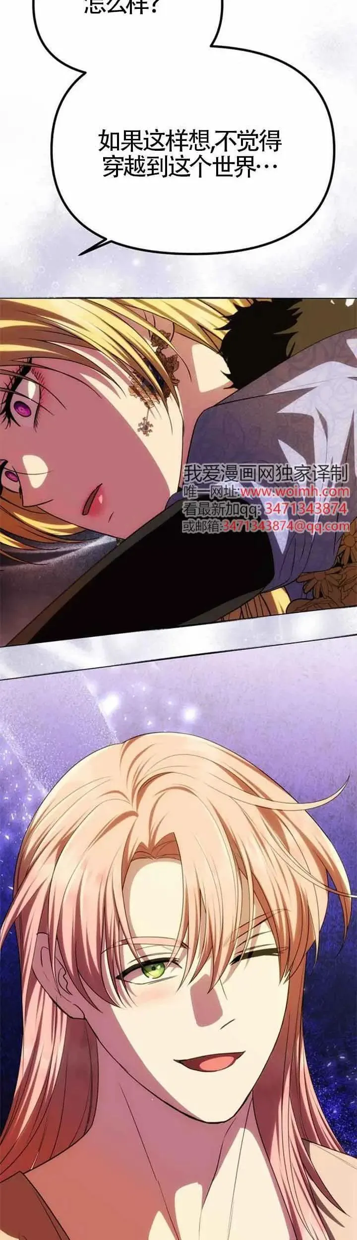 第42话 第51页