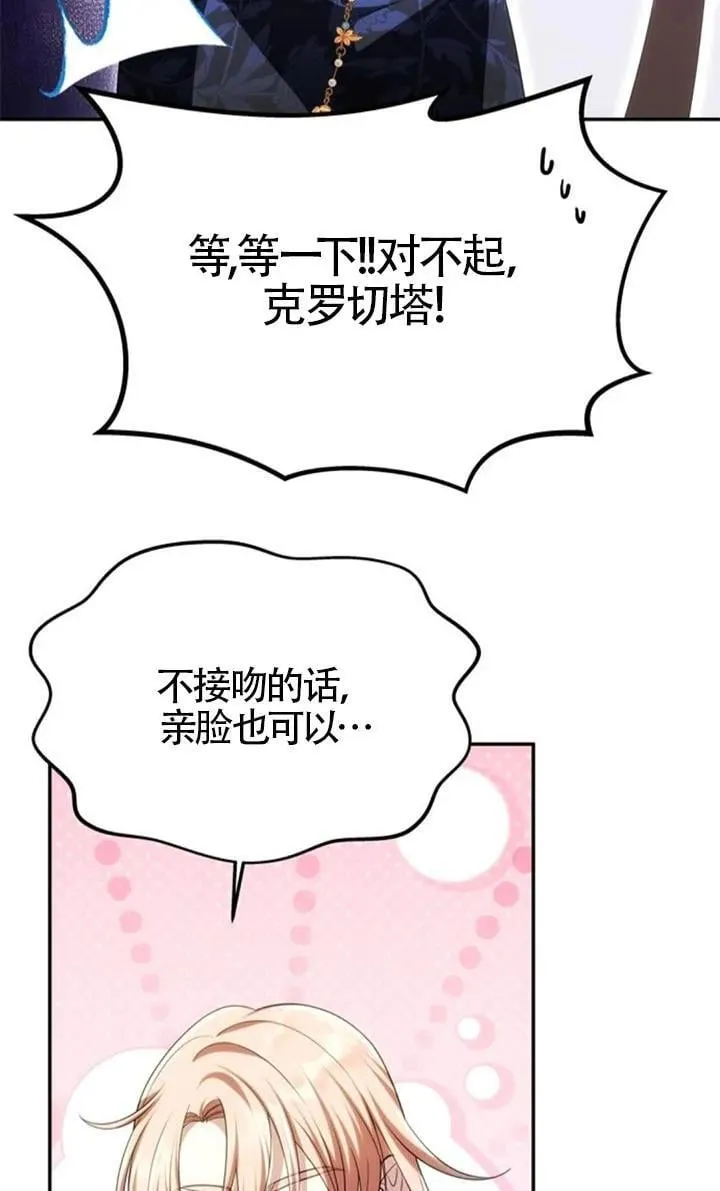 第43话 第10页