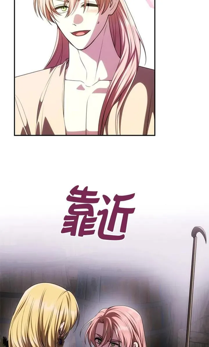 第43话 第11页