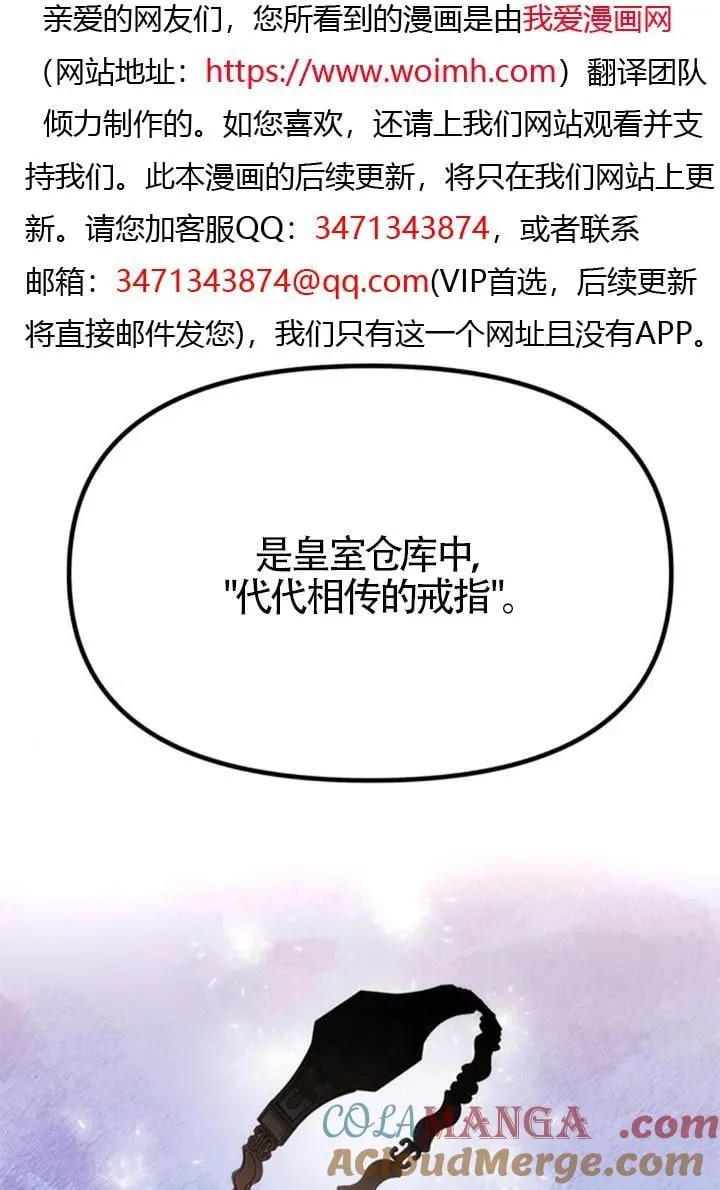 第43话 第13页