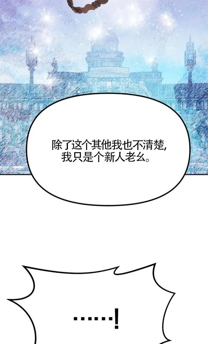 第43话 第14页