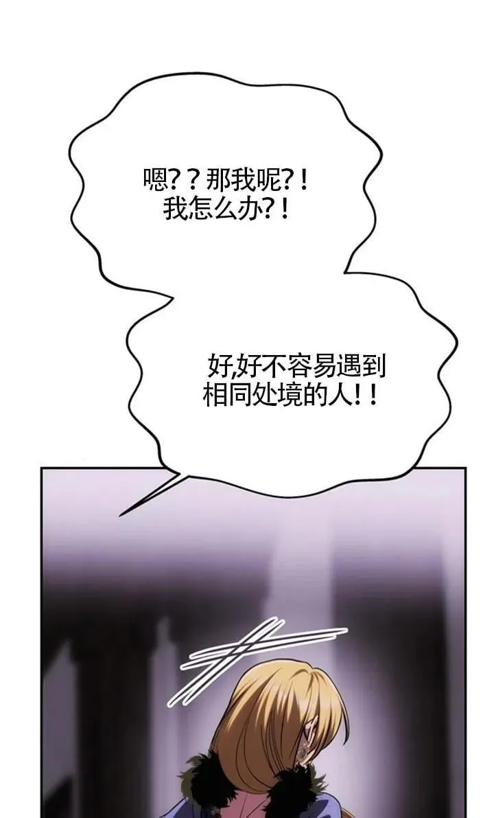 第43话 第18页