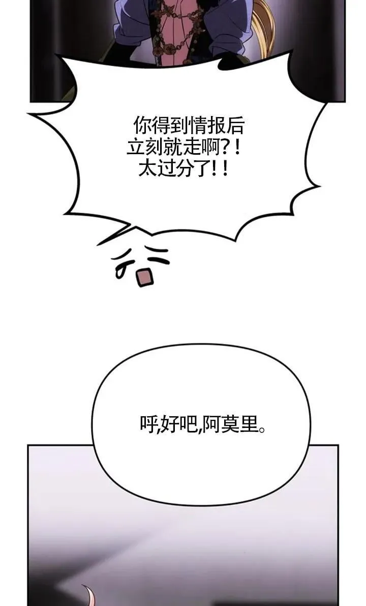 第43话 第19页