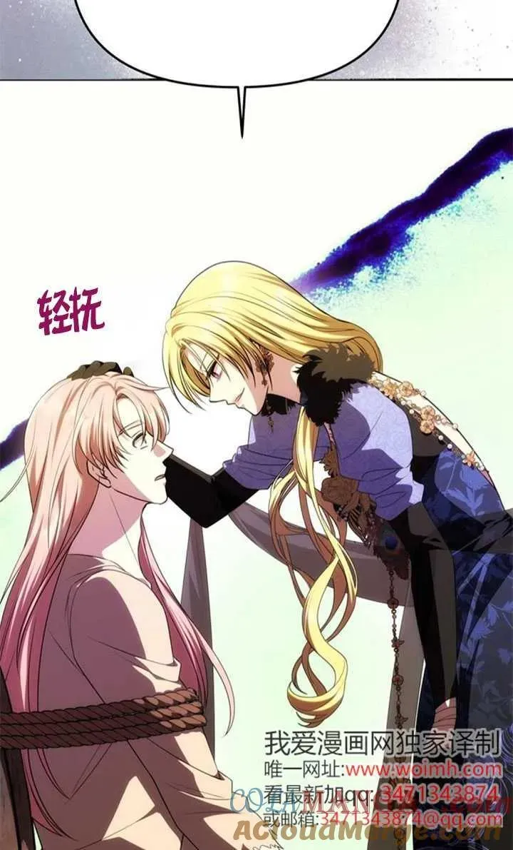 第43话 第21页
