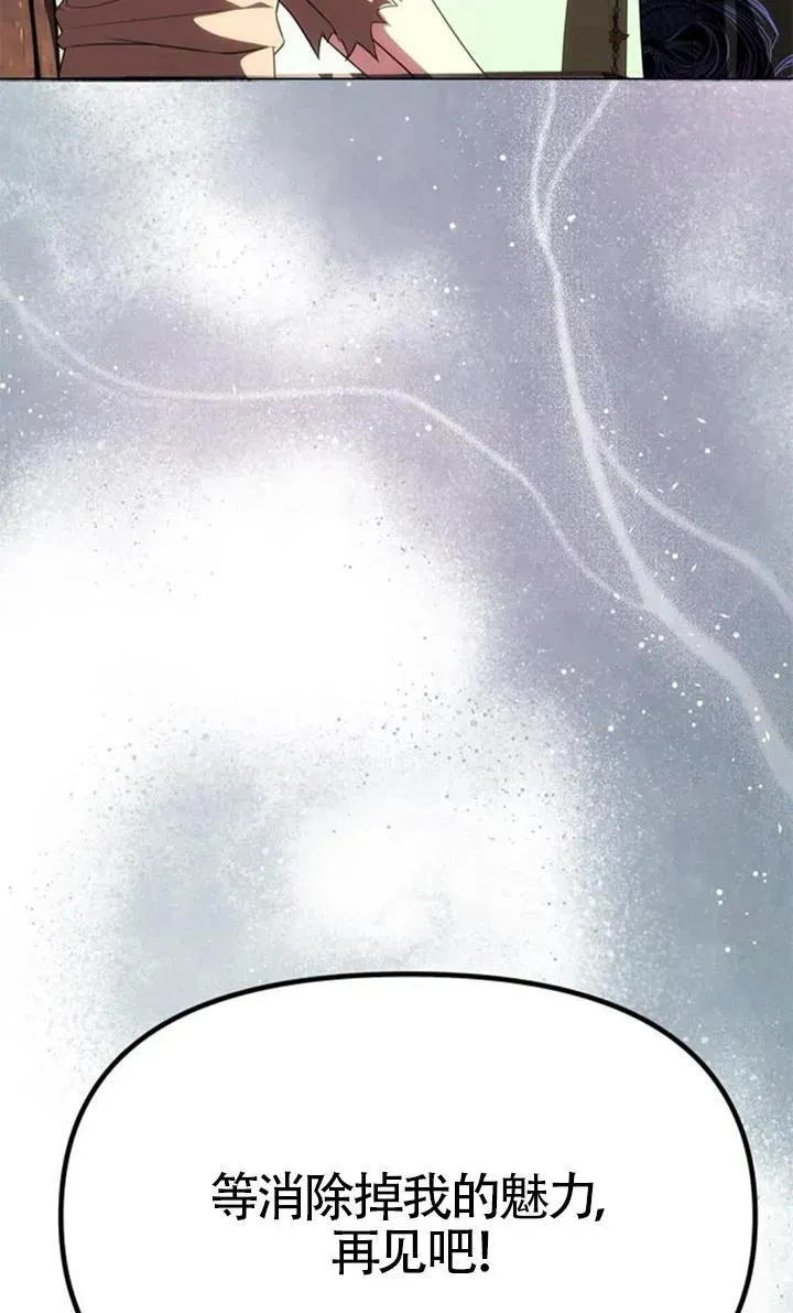 第43话 第22页
