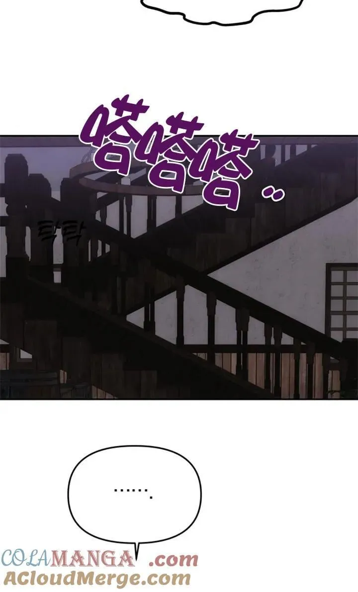 第43话 第25页