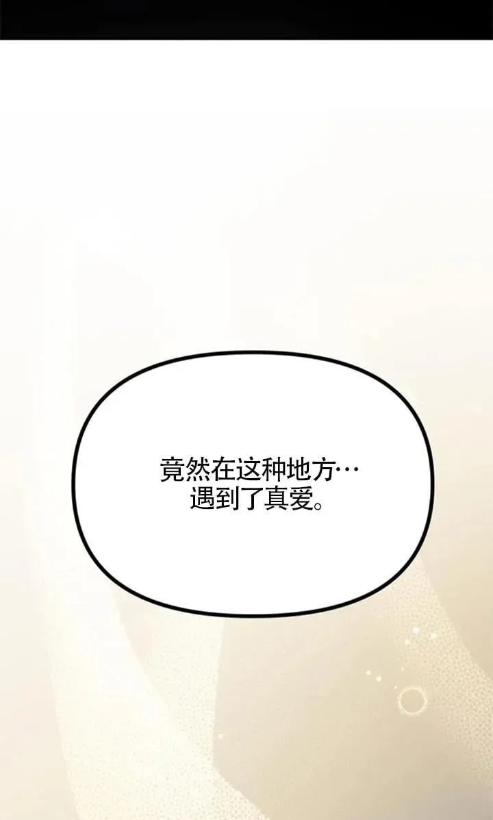 第43话 第27页