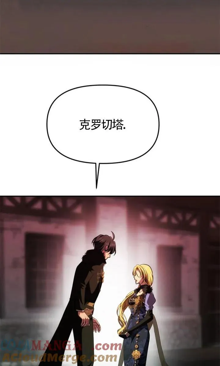 第43话 第29页