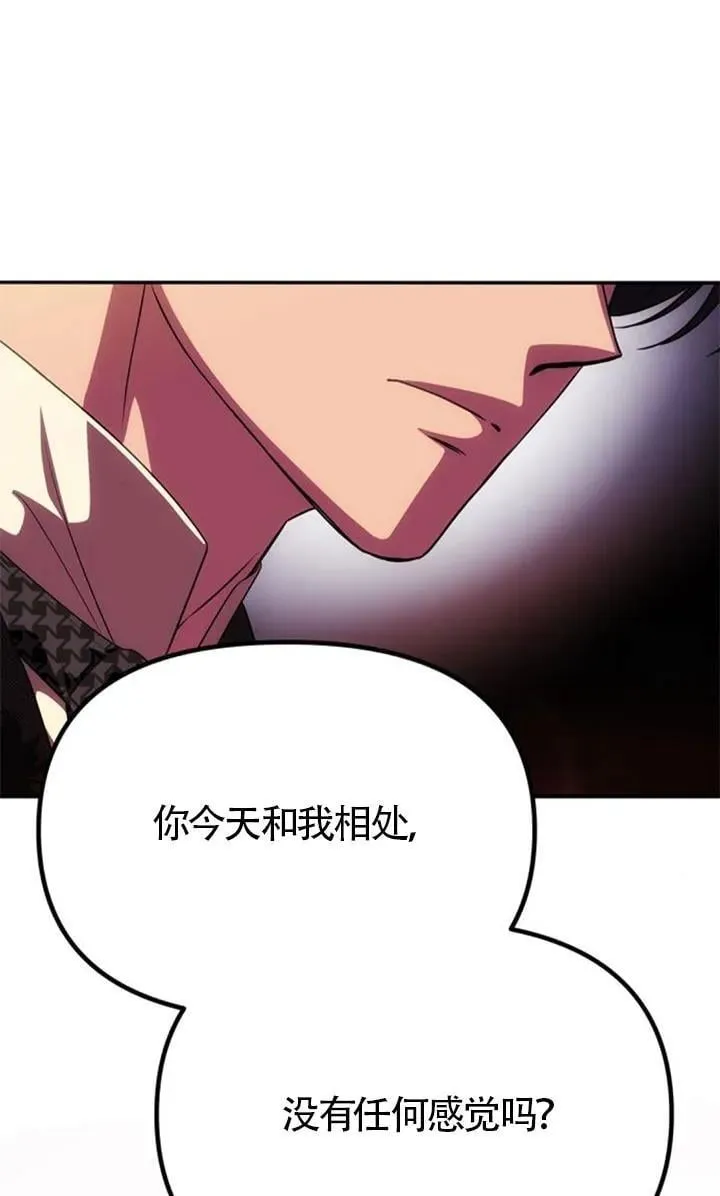 第43话 第32页
