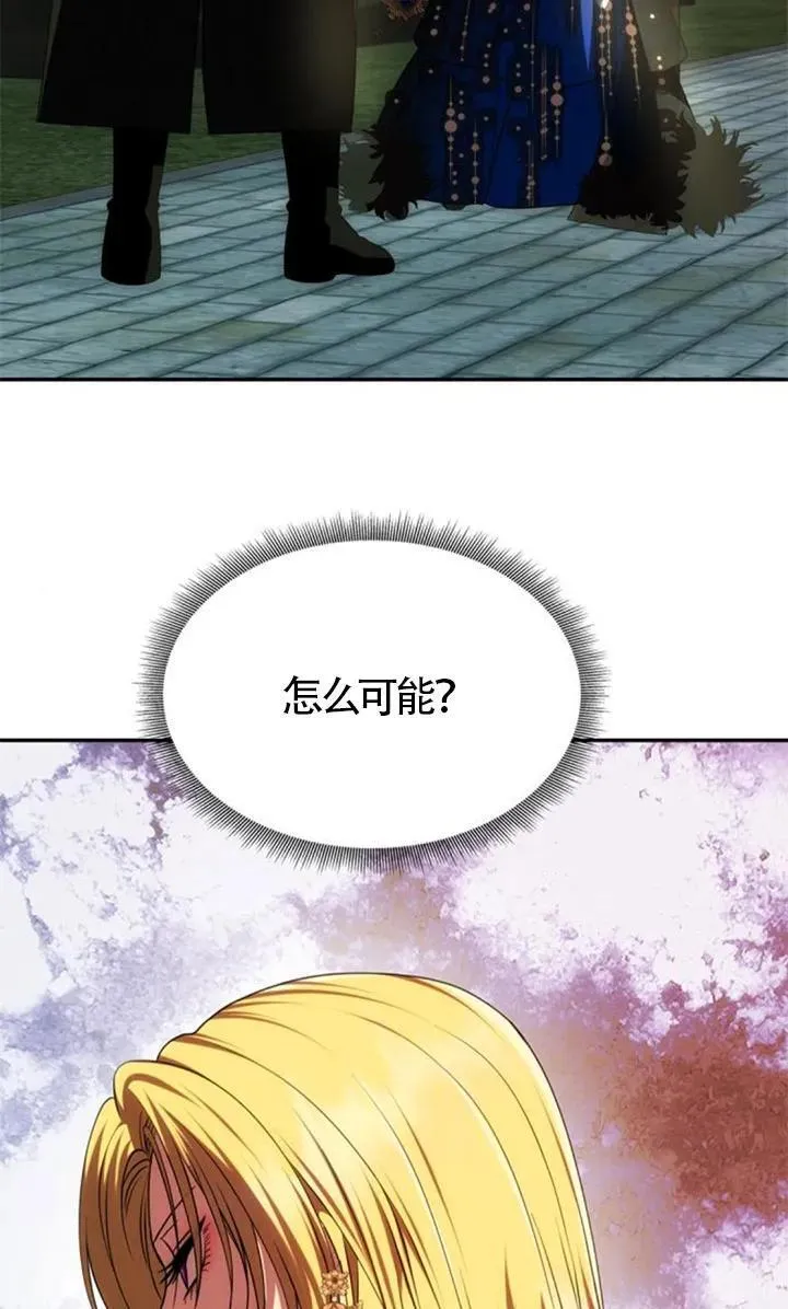 第43话 第34页