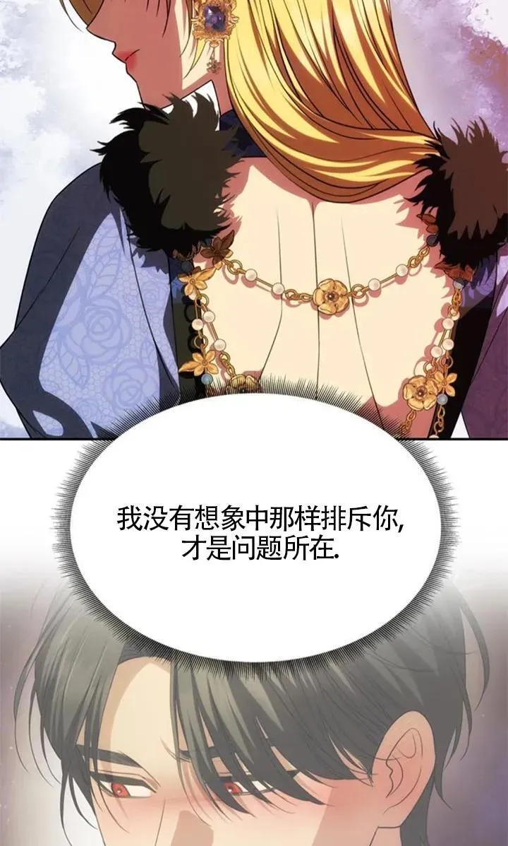 第43话 第35页
