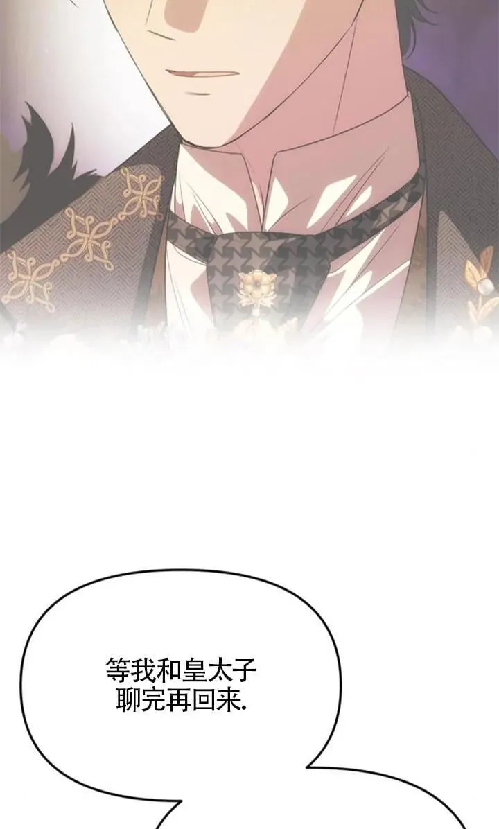 第43话 第36页