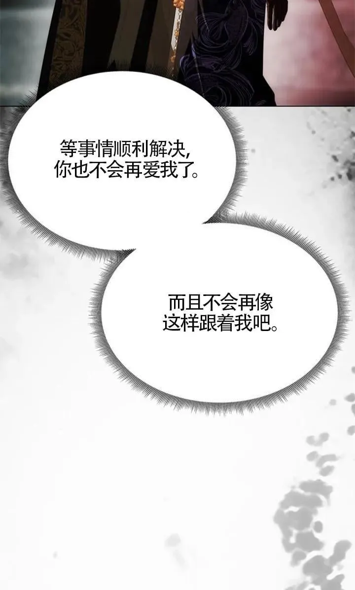 第43话 第38页
