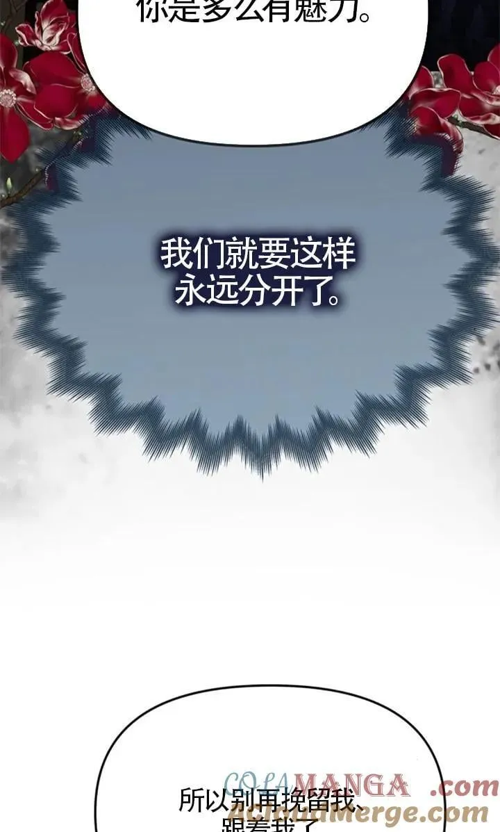 第43话 第41页