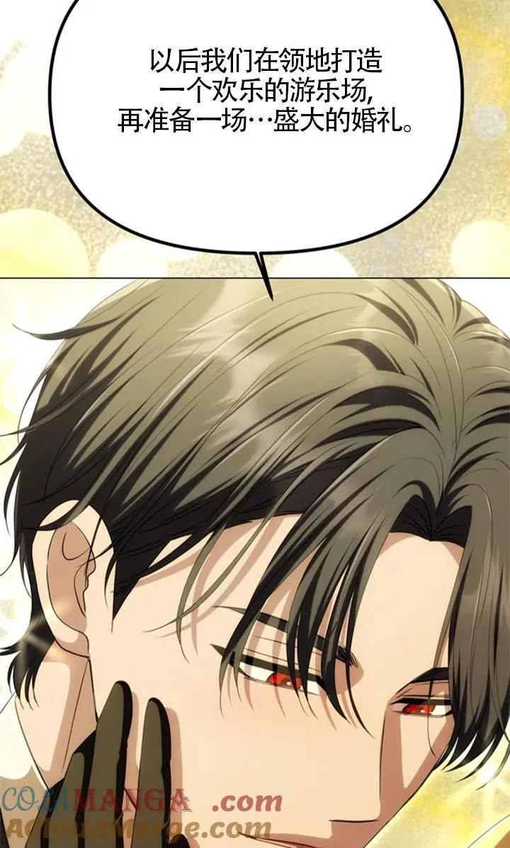第43话 第45页