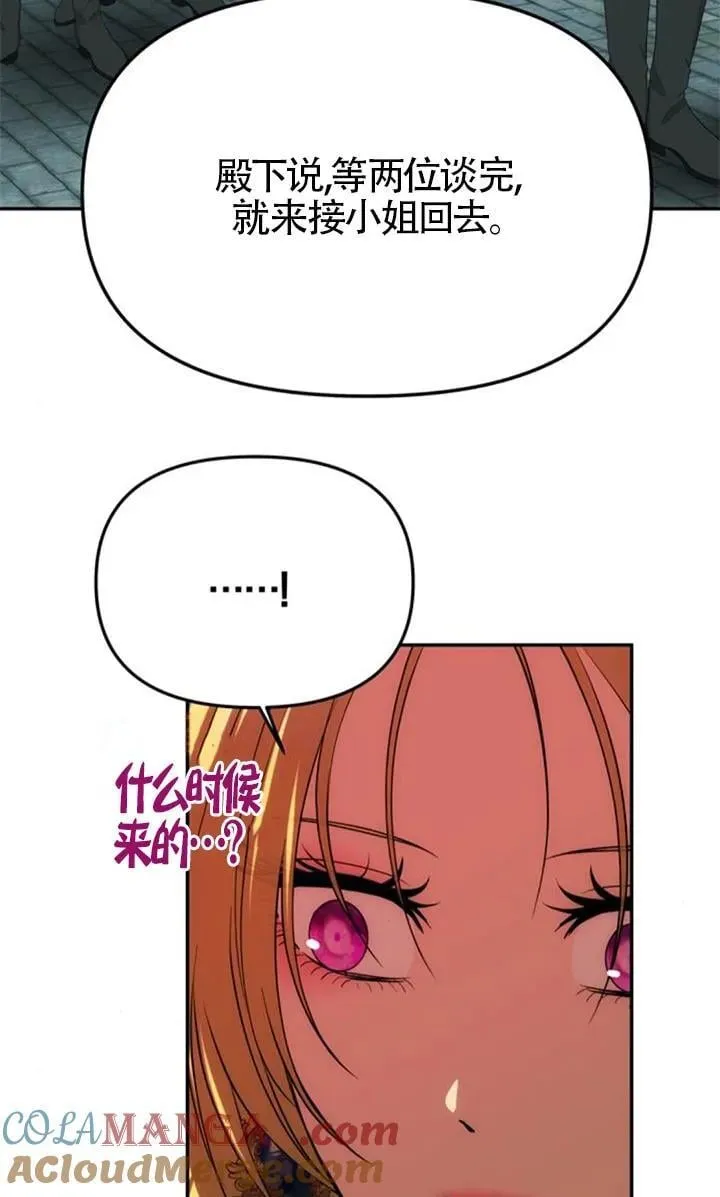 第43话 第49页