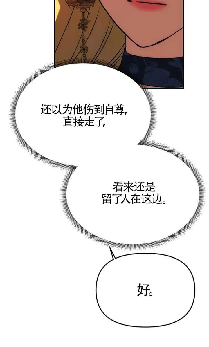第43话 第50页