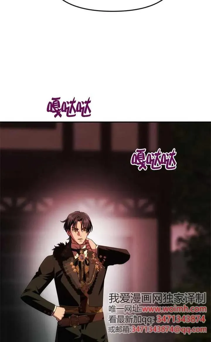 第43话 第52页
