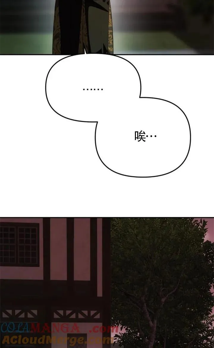 第43话 第53页