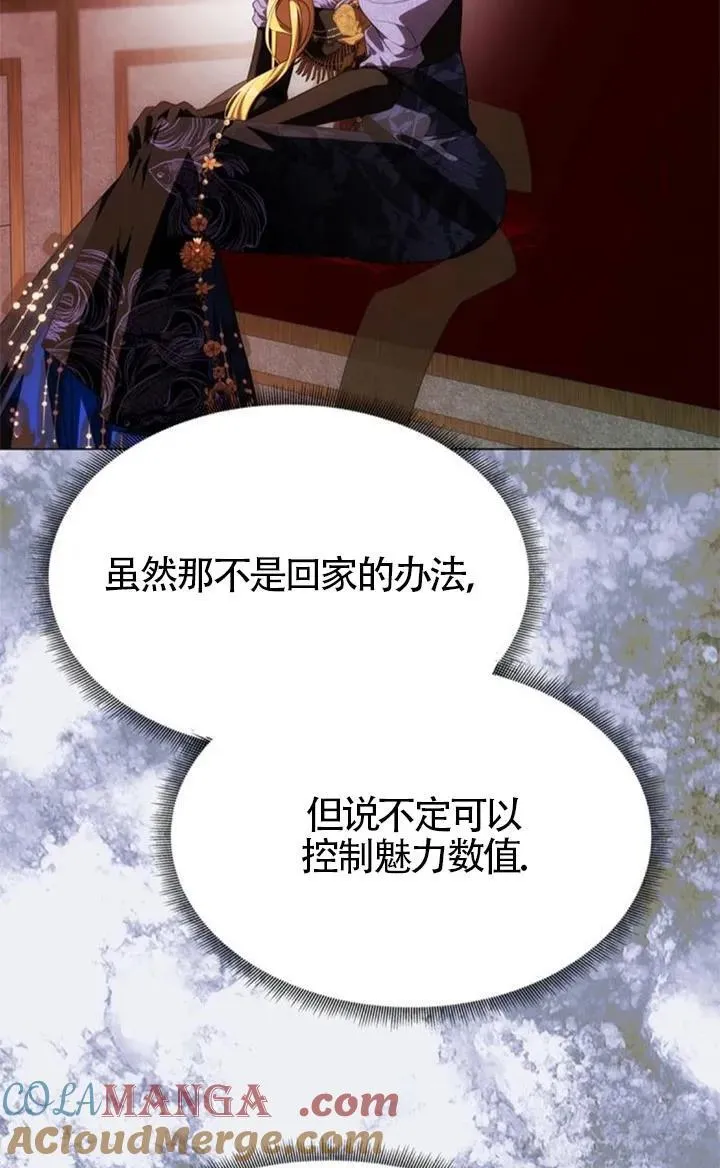 第43话 第57页
