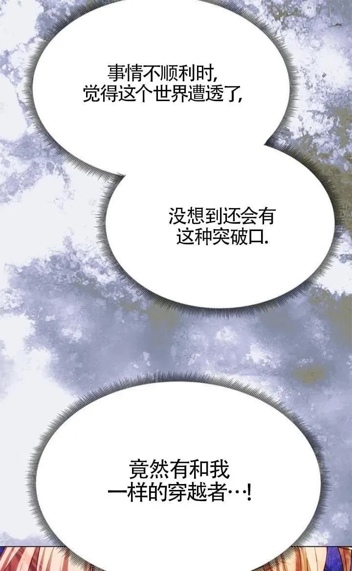 第43话 第58页