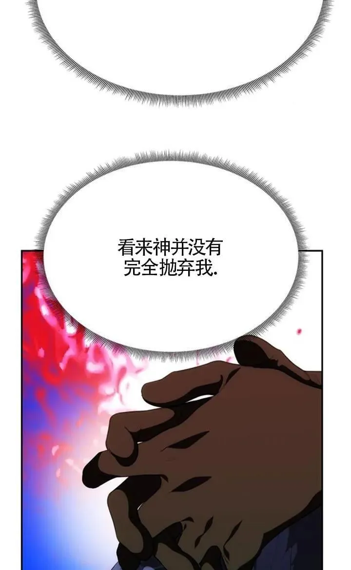 第43话 第60页