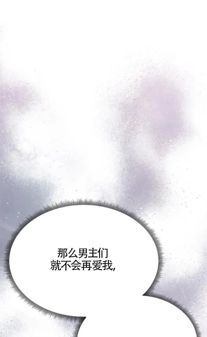 第43话 第63页