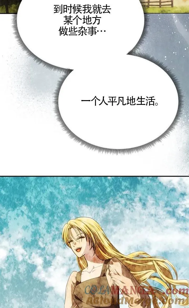 第43话 第65页