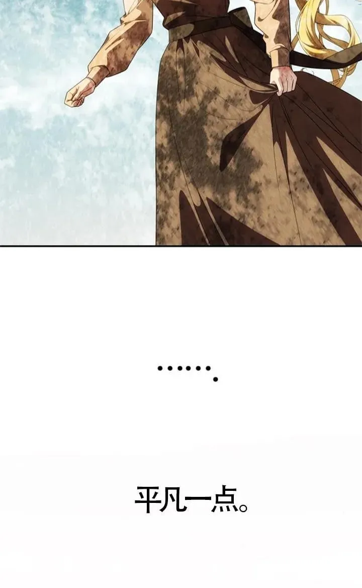 第43话 第66页