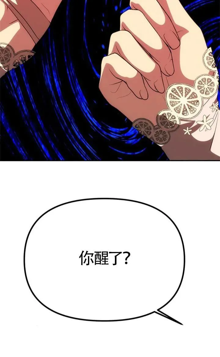 第43话 第75页