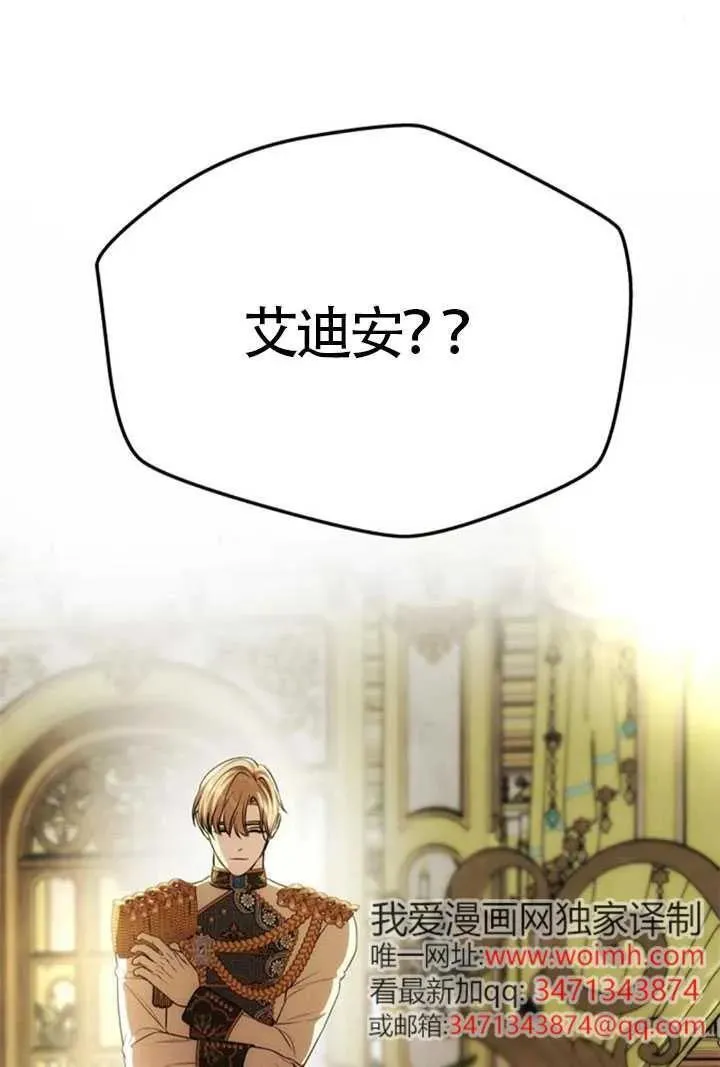 第43话 第76页
