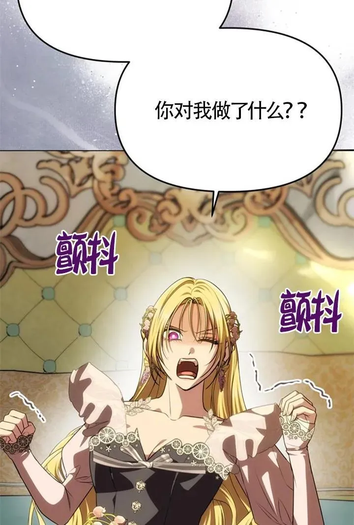 第43话 第78页