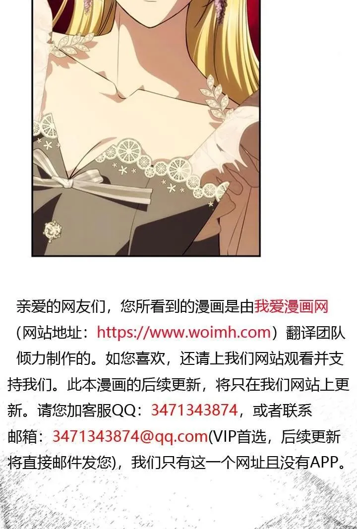 第43话 第83页