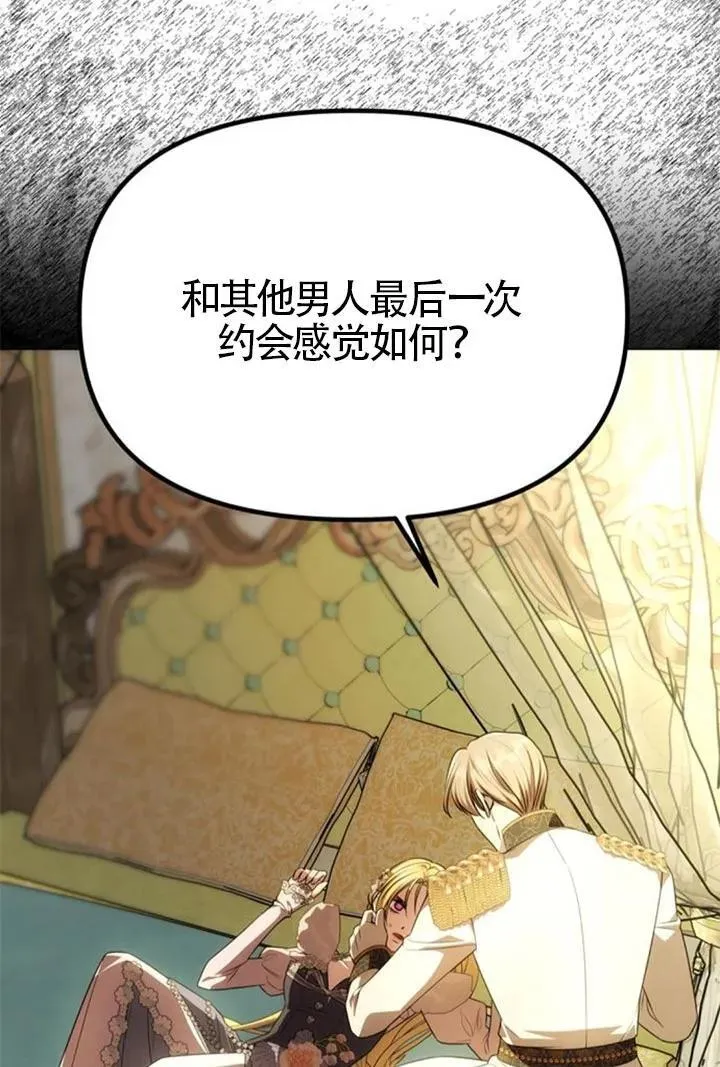 第43话 第84页