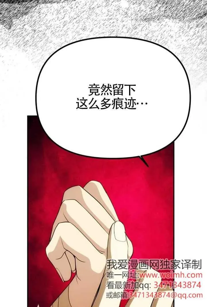 第43话 第86页