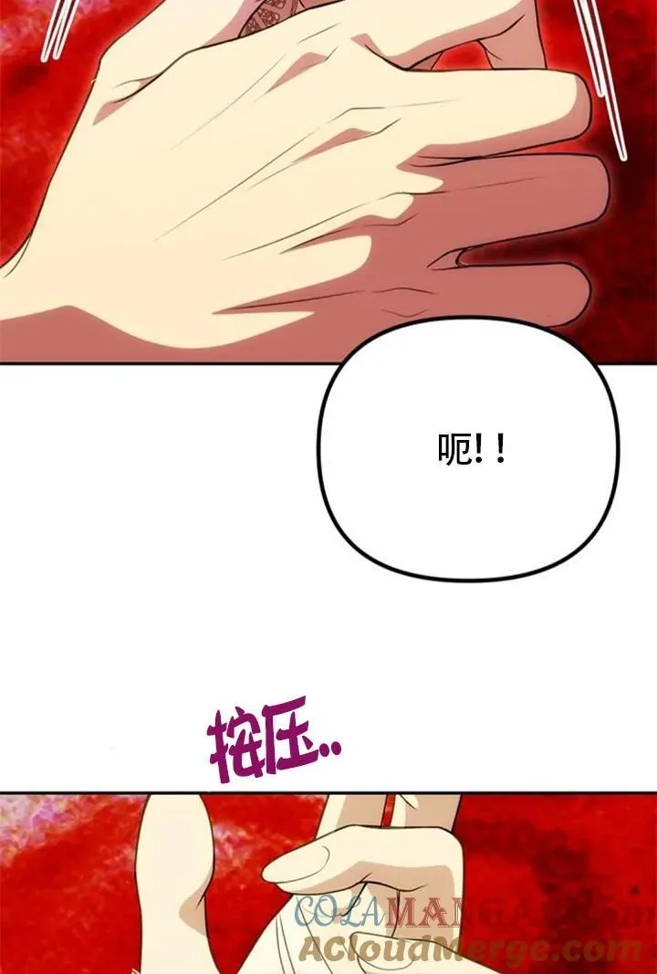 第43话 第93页