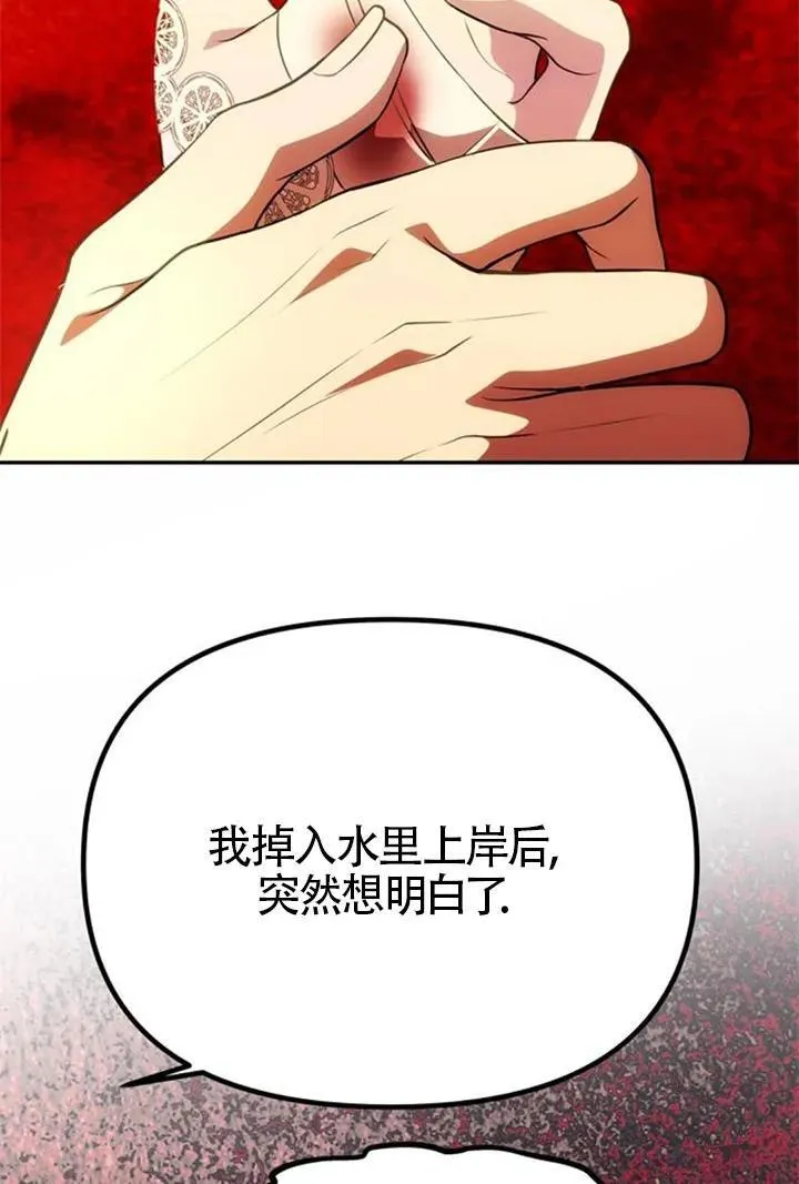 第43话 第94页