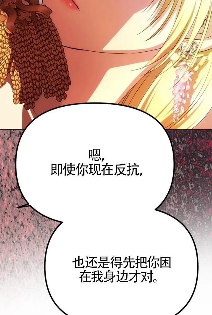 第43话 第96页