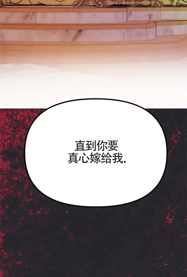 第43话 第99页