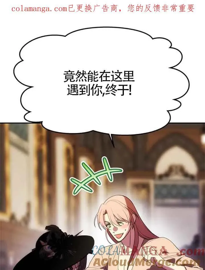 第44话 第1页