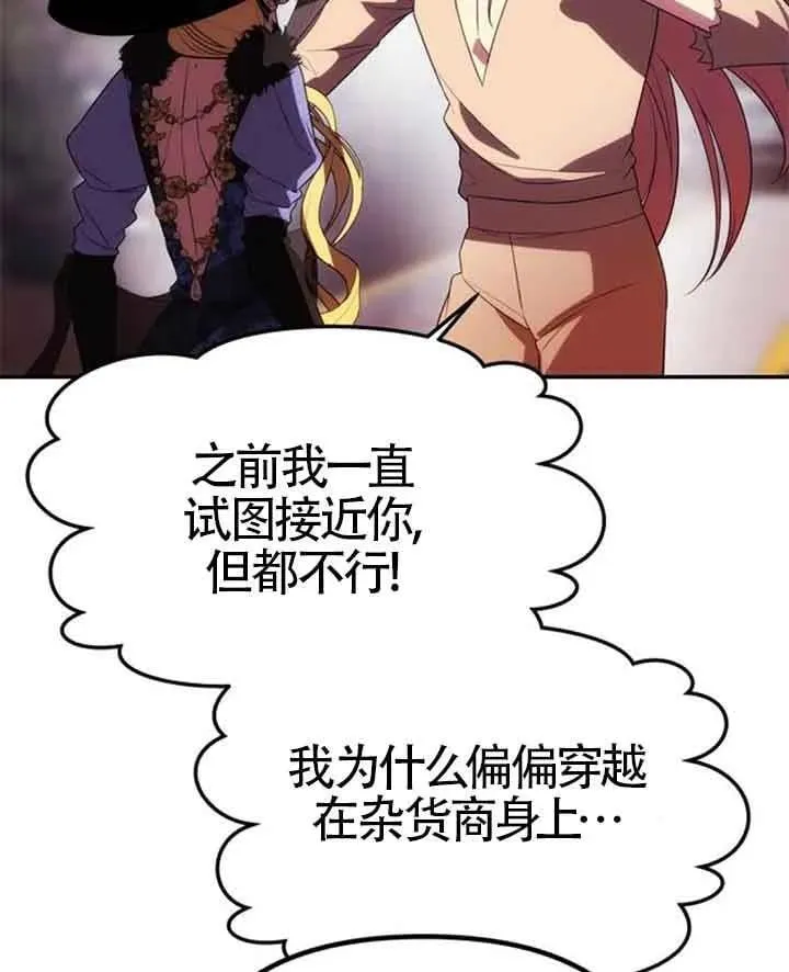 第44话 第2页