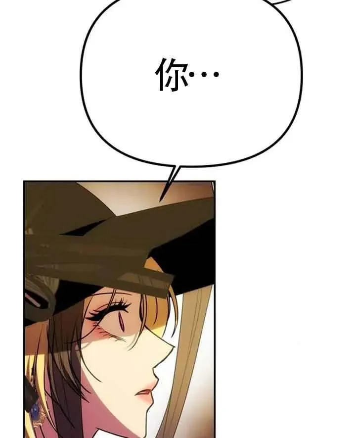 第44话 第3页