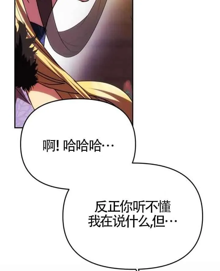 第44话 第4页