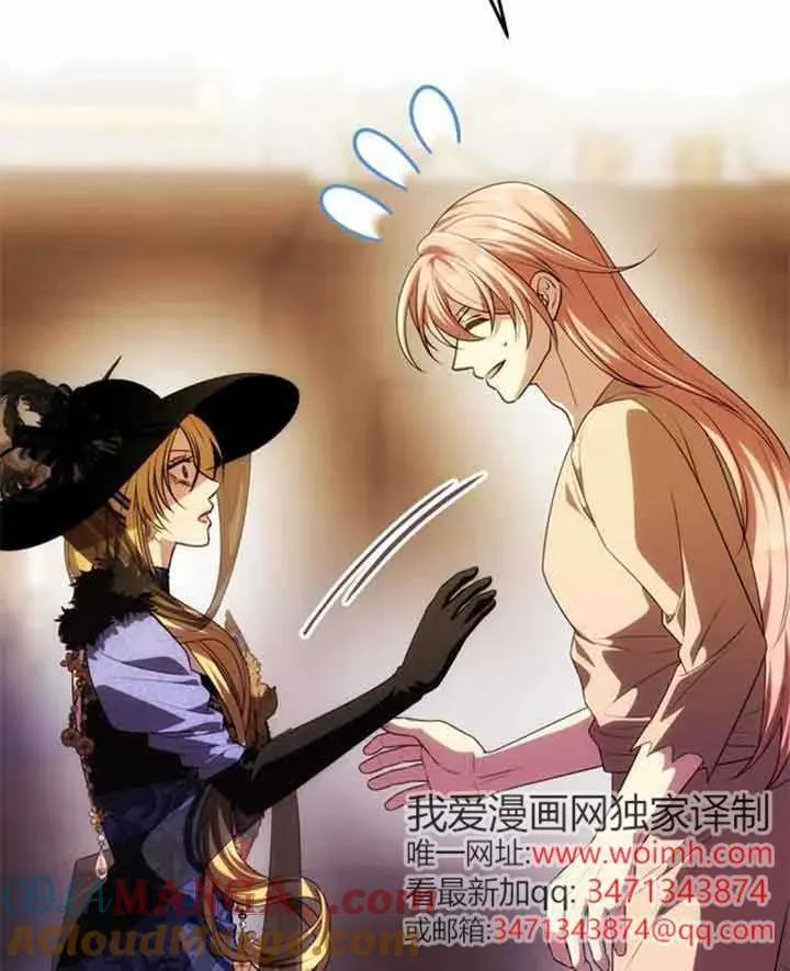 第44话 第5页